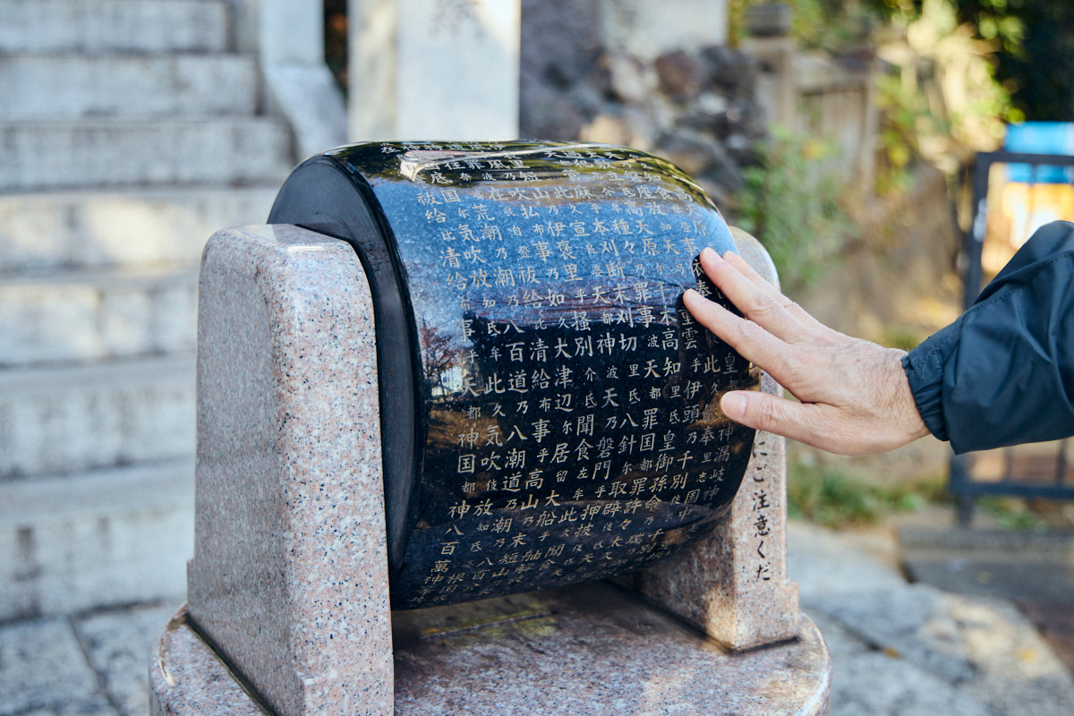 多摩川浅間神社